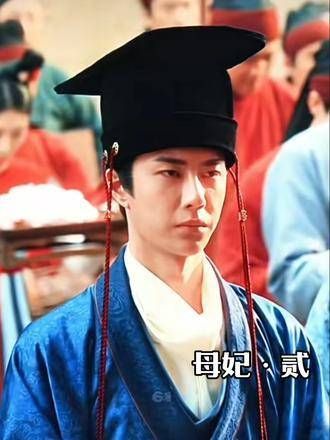 桃花债 战山为王 王一博肖战 和亲路上