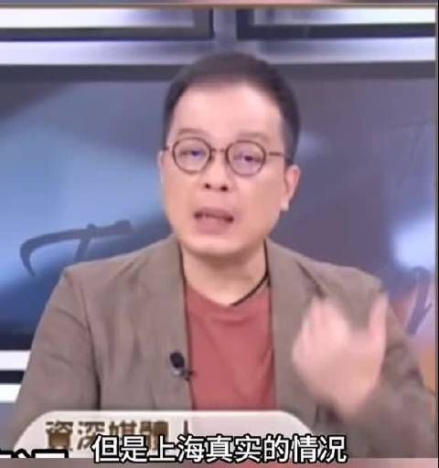 台湾馆长直播游大陆引热议,真实景象打破刻板印象