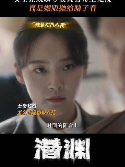 谢念慈@张佳宁 完成任务求梁朔@黄晓明 夸夸被无视,真是媚眼抛给瞎子看