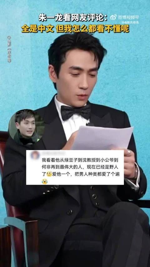 有没有一种可能,是我们被评论区做局了 期待
