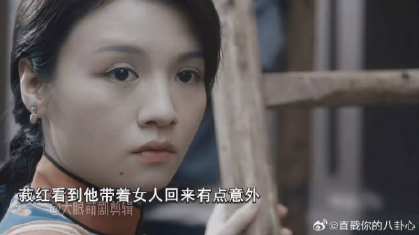 吴天白被炸死,到头来只留下菽红一人