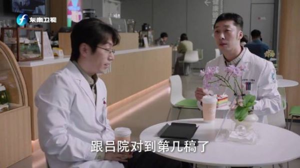 顾诗宜胃部有问题