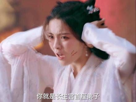 重紫主演杨超越高寒久别重逢造型引热议