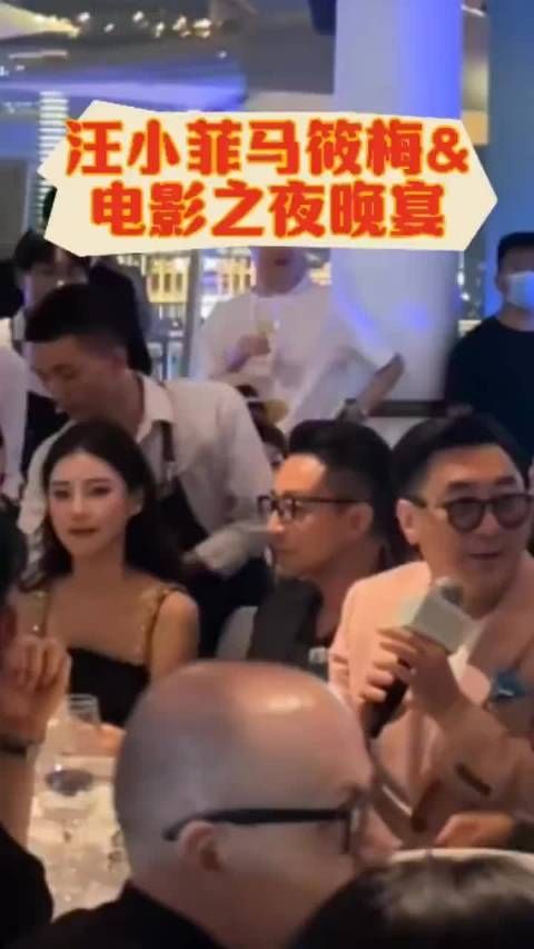 汪小菲夫妇亮相电影节晚宴,王中磊搂马筱梅腰引关注