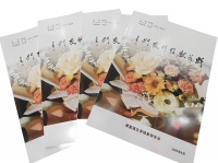 《鲜花献给朋友们》文集津门首发