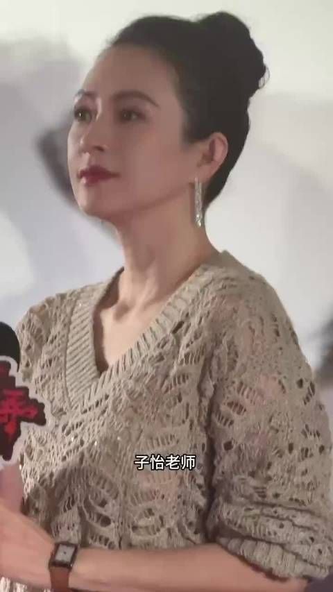 章子怡回应与杨幂cp名,谈酱园弄角色关系