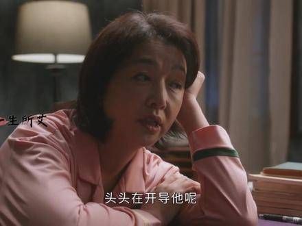 师徒地下恋情曝光,师母不知情仍思念萌萌