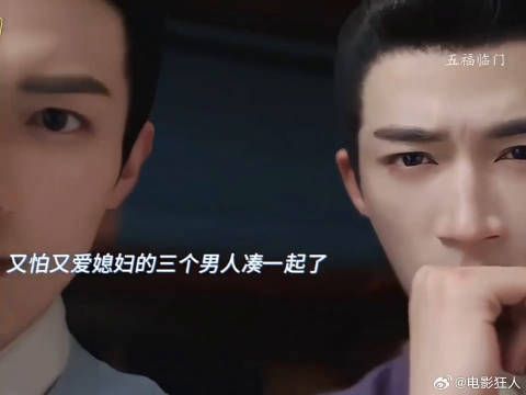 因为一个片段看完整部剧,一起来猜猜剧名吧 bje