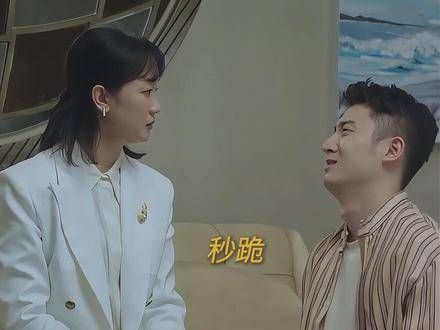 芸姐再现秒跪动作,恋爱综艺收官引关注