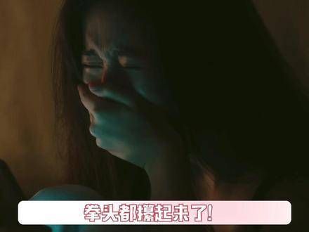 演员出色演绎夏冰清引观众强烈代入