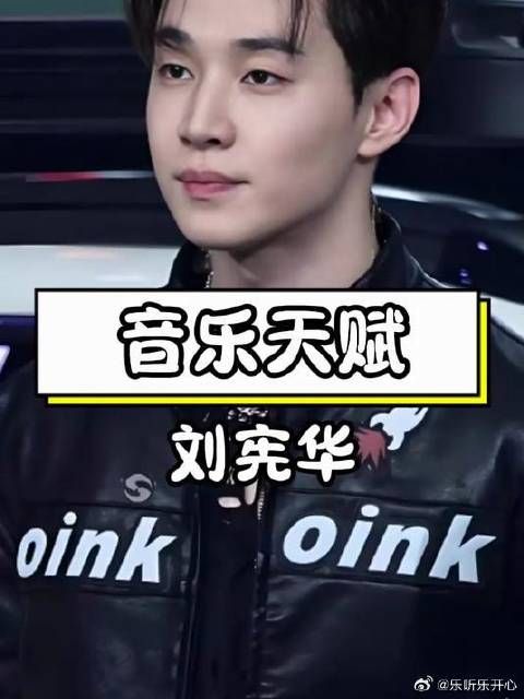 刘宪华出道遭非议,一首《JERK》席卷四国,音乐天赋令人惊叹