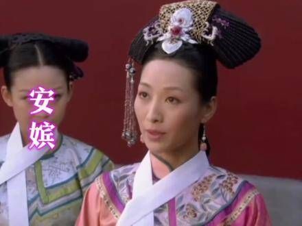 安陵容晋位历程回顾