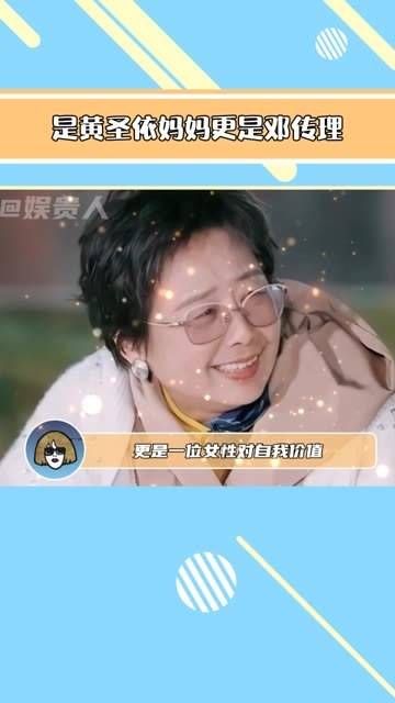 邓传理成为家庭主心骨展现女性力量