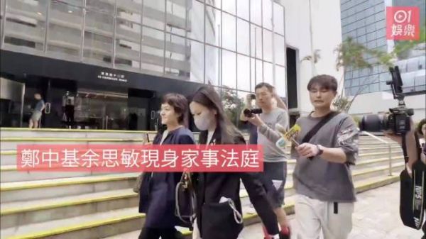 郑中基将出声明回应8000元赡养费