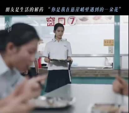 被张婧仪新剧中的友情戳中了