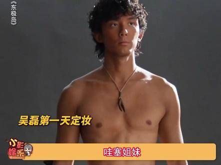 吴磊成长历程引关注