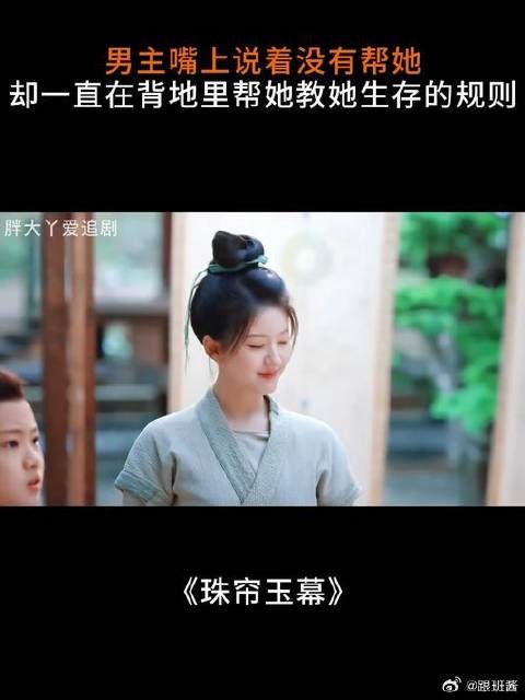 男主嘴上说着没有帮她,却一直在帮她、教她生存的规则
