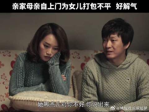 这就是娘家人给的底气!无论嫁多远,娘家人永远是你最坚强的后盾