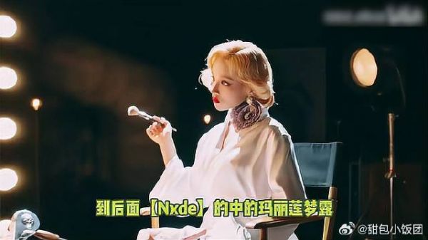 宋雨琦,我那一生抽象爱要强的闺蜜爱豆