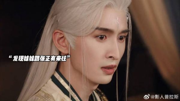 弘业对张正敌对,青木媛为了张正向哥哥求情