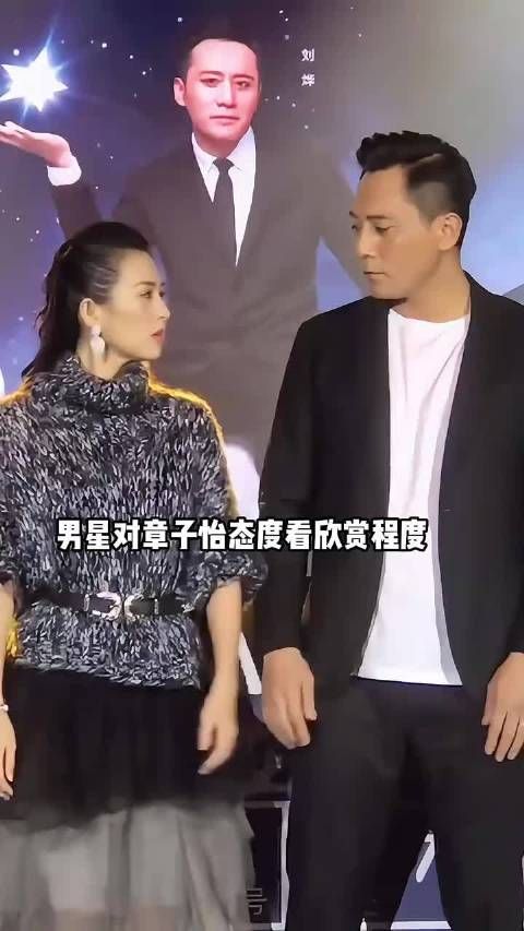 男星对章子怡态度看欣赏程度，刘烨打闹不翻脸，雷佳音满是求生欲 