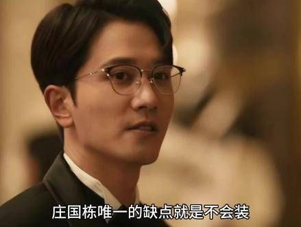 两人深爱未领证,男方称若知情将阻止玫瑰领证