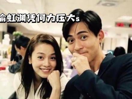 喻虹渊讲述周渝民真爱故事,回忆让我爱你歌曲