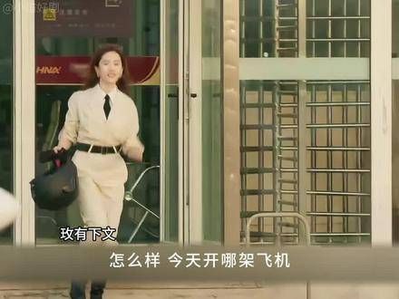 《玫瑰的故事》大结局引观众追剧热潮