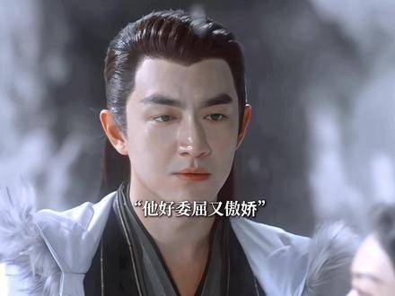 行止因沈璃嫌其年纪大闹脾气