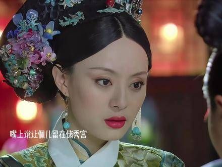 甄嬛传嬛嬛真诚如一引观众共鸣