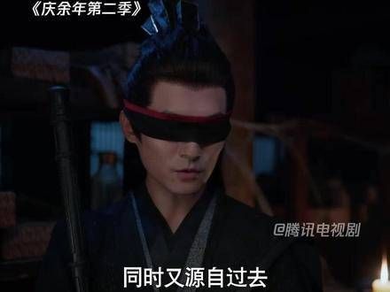 五竹揭露范闲身份为天选之人