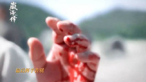 肖战演绎师徒离别挥手不回头引观众共鸣