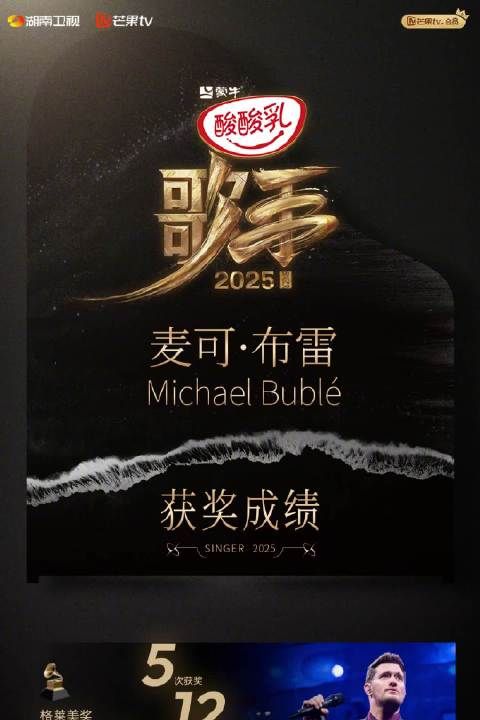 歌手麦可布雷本周五献唱新浪漫主义爵士