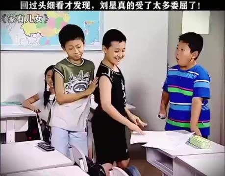 “那是我为孩子好,那算我错了” 家有儿女