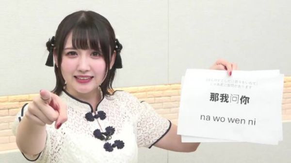 可能是「那我问你 头顶尖尖」最可爱版本, :冈田梦以