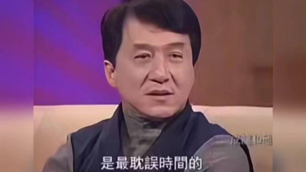 原来成龙大哥也曾经打游戏上瘾