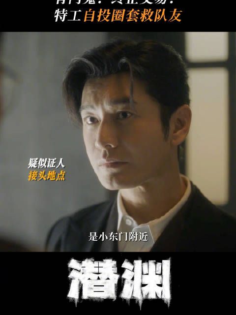 黄晓明于谨维互动引热议