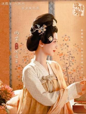 杨紫获白玉兰奖视后提名