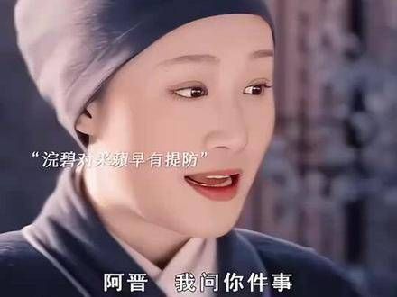 浣碧早已对瑛贵人有所防备,送走她是为了自己与王爷的幸福