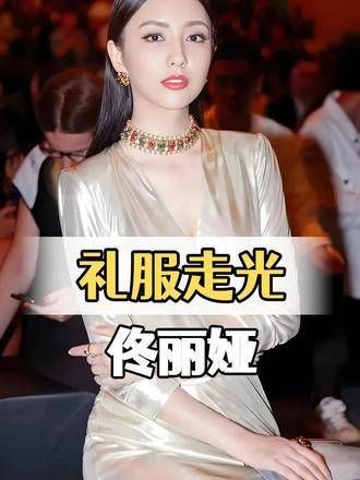 佟丽娅、张龄心、钟楚曦开叉裙反应各异,摄影师措手不及