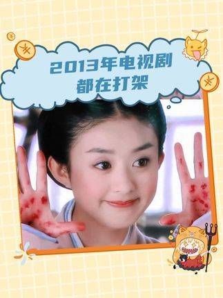《天天有喜》和《打狗棍》都是经典之作,值得回味