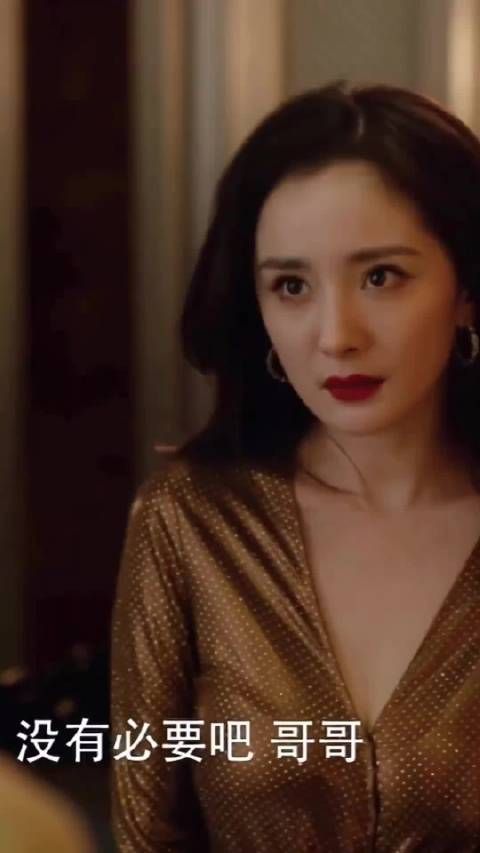 杨幂叫你哥哥对你撒娇,你能顶得住吗