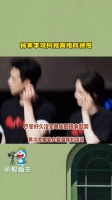 杨幂李现同框被指似离婚，导演递剧本引热议