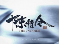新剧《陈情令》今日开播