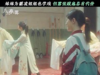 吴越邢岷山主演八角亭谜雾收官，嚣张反派终伏法