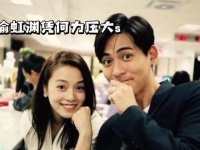 喻虹渊讲述周渝民真爱故事，回忆让我爱你歌曲