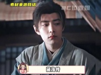 《藏海传》获赞剧情紧凑新颖，观众直呼看得爽