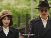 庞红梅乔装回国遇险，丹阳能否顺利过关