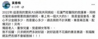大S离世135天，S妈晒慈善照被质疑卖惨转移舆论！