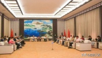 蚕丛文化交流会在四川止戈文化园区隆重召开